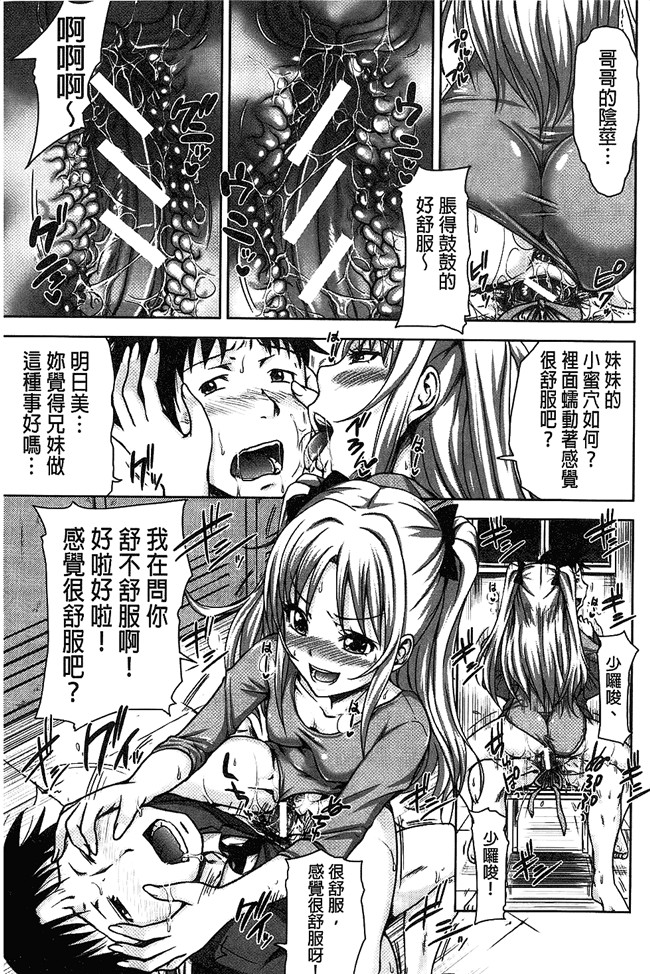 邪恶帝之福利漫画臀控本子[たくわん] H ERO -性の教室