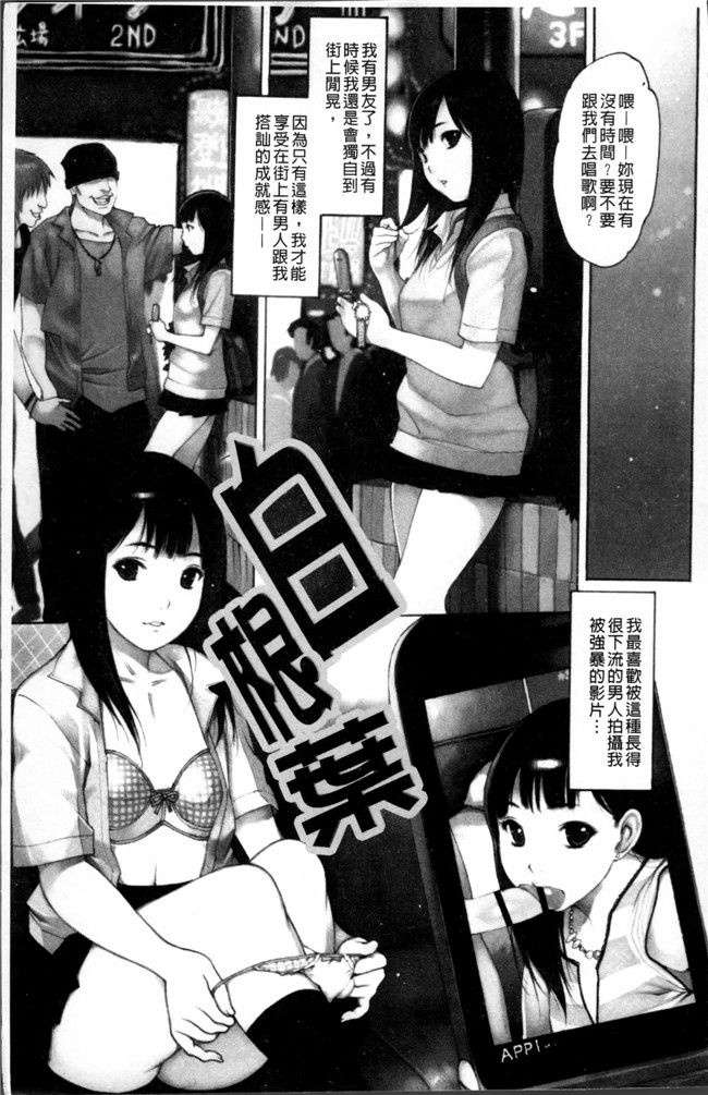 肉番之少女漫画触手h本子[西安] 自慰支援委員会