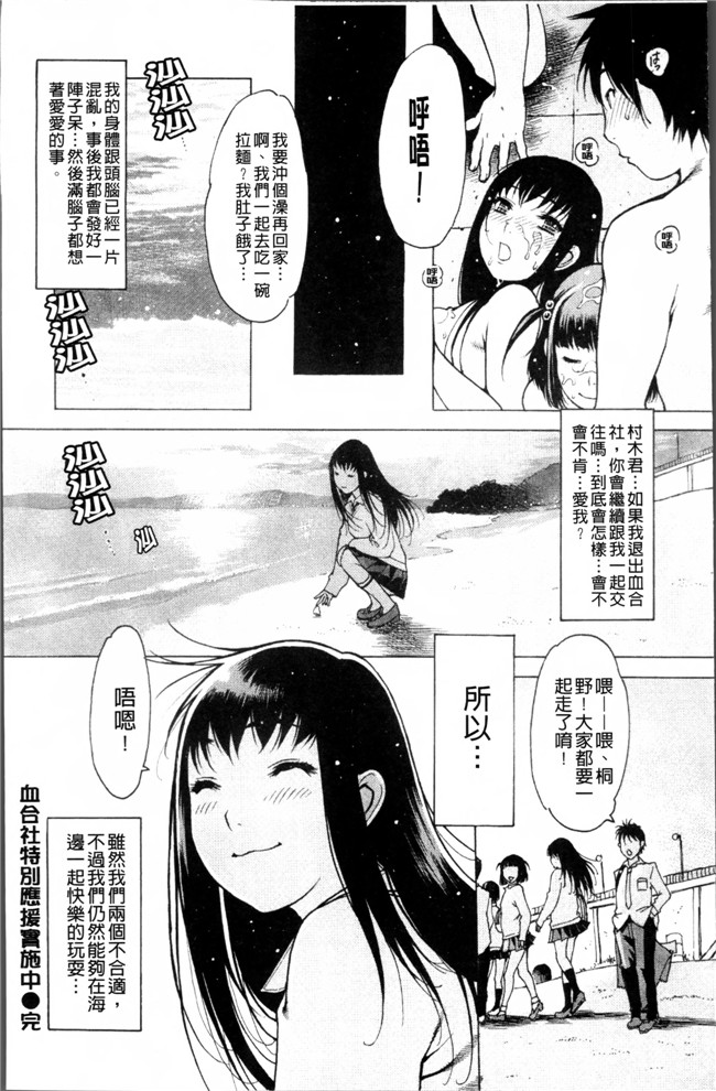 肉番之少女漫画触手h本子[西安] 自慰支援委員会