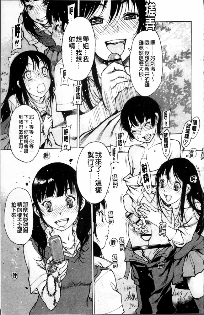 肉番之少女漫画触手h本子[西安] 自慰支援委員会