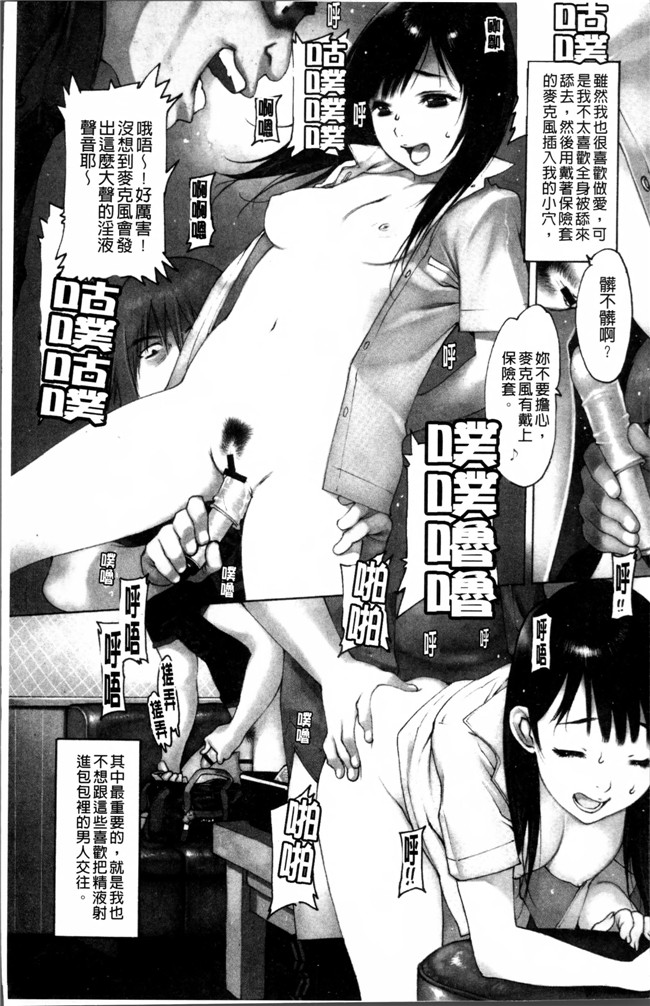 肉番之少女漫画触手h本子[西安] 自慰支援委員会