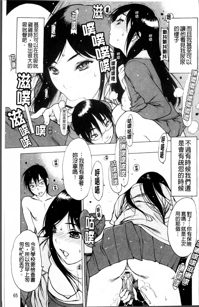肉番之少女漫画触手h本子[西安] 自慰支援委員会