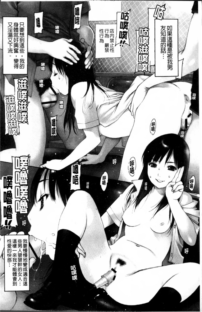 肉番之少女漫画触手h本子[西安] 自慰支援委員会