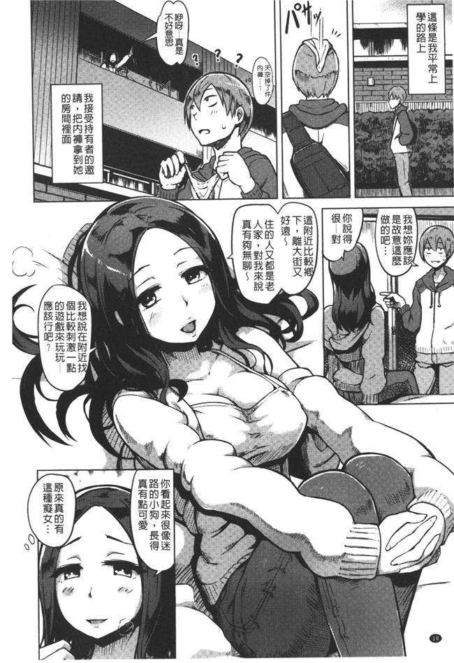 里番库邪恶漫画之[Yuugiri]快乐成瘾症h本子