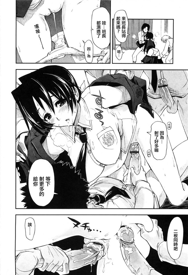 里番库之绅士漫画h本子[上乃龍也]身体中、ヌルヌルです。