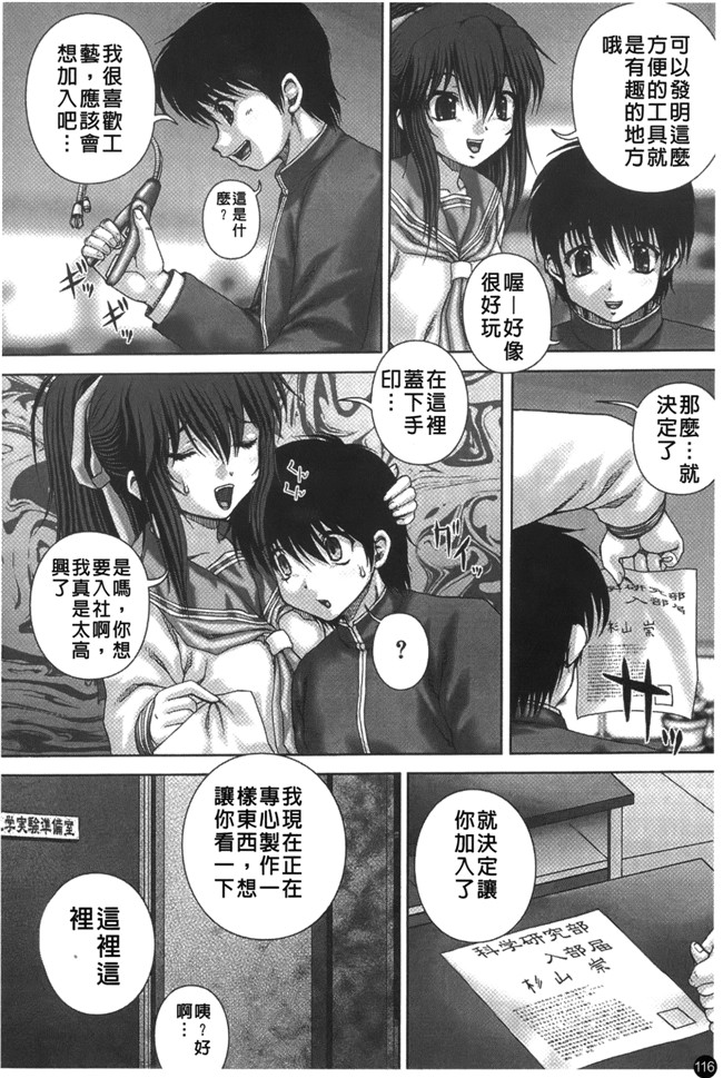日本口工少女h漫画之生肉女仆本子[いトう] 穴姦