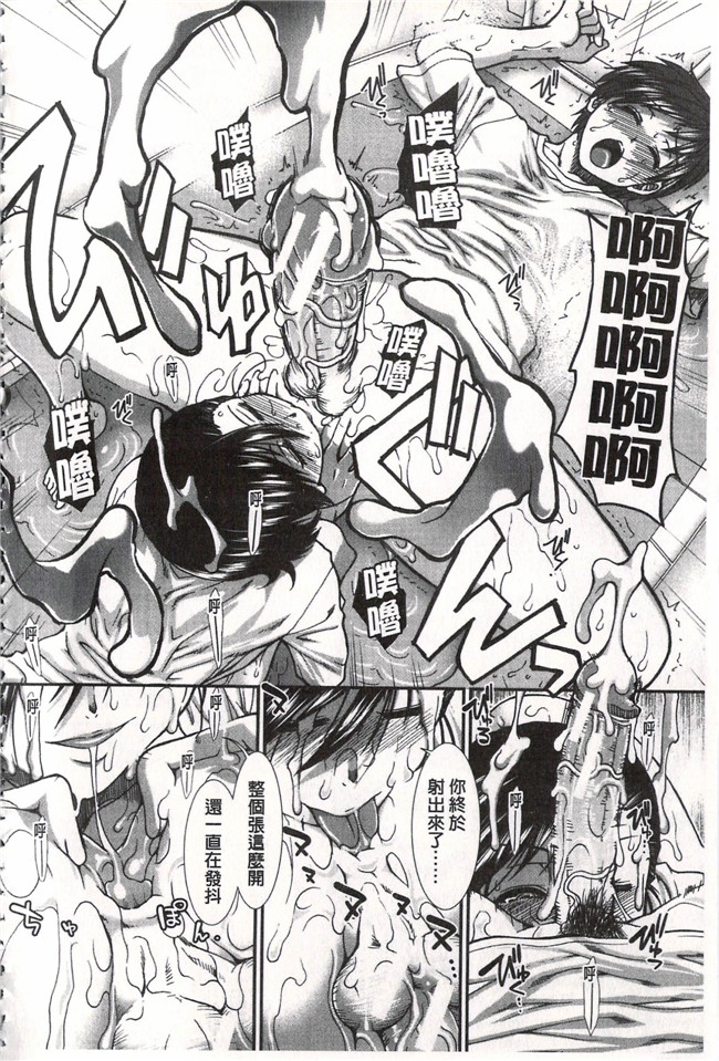 里番女仆口工少女漫画之[有賀冬] 尻戰略h本子