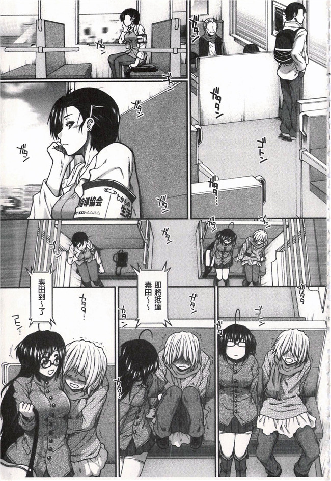 里番女仆口工少女漫画之[有賀冬] 尻戰略h本子