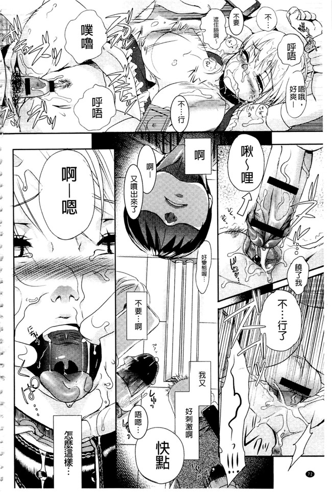 里番库之少女h漫画女仆本子[佐伯] 一日奴隷さん