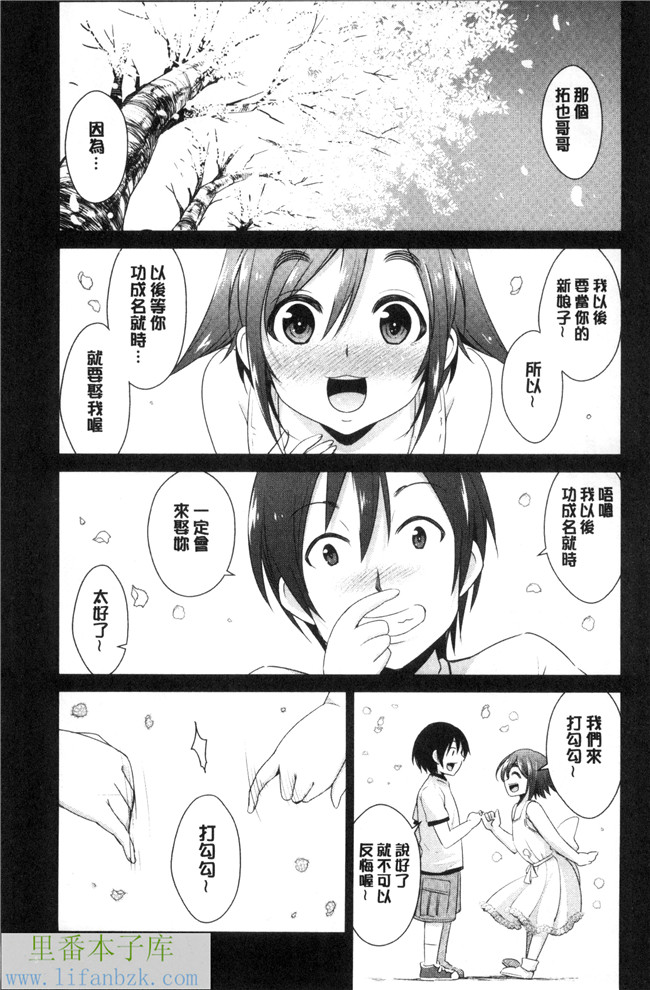 本子库肉肉漫画之[デコセンタクジ、彩画堂] ともだちっくす女仆h本子