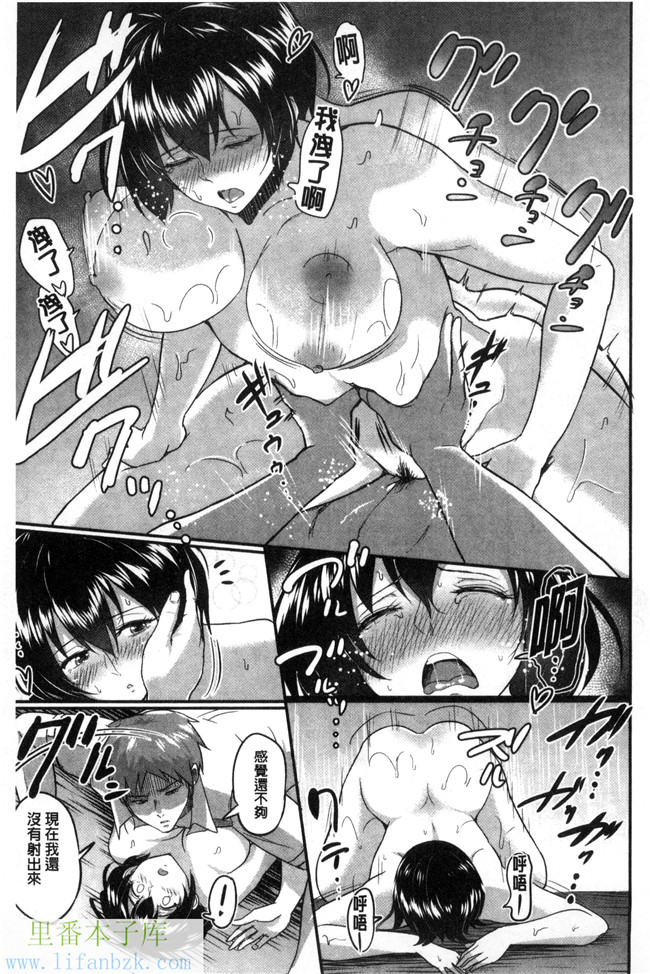 肉肉漫画之便器h本子[ビフィダス] キミを誘う疼き穴