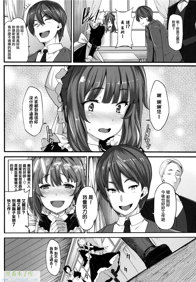 日本少女漫画之合集本子[しおこんぶ]Fanaticism+メロンブックスリーフレット+DMM期間限定特典