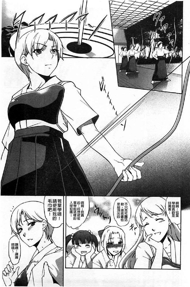 肉肉漫画之女仆无遮盖h本子[天乃一水] 壊胎新書