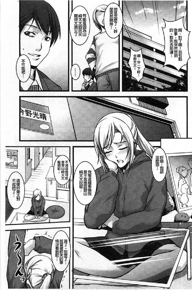 肉肉漫画之女仆无遮盖h本子[天乃一水] 壊胎新書