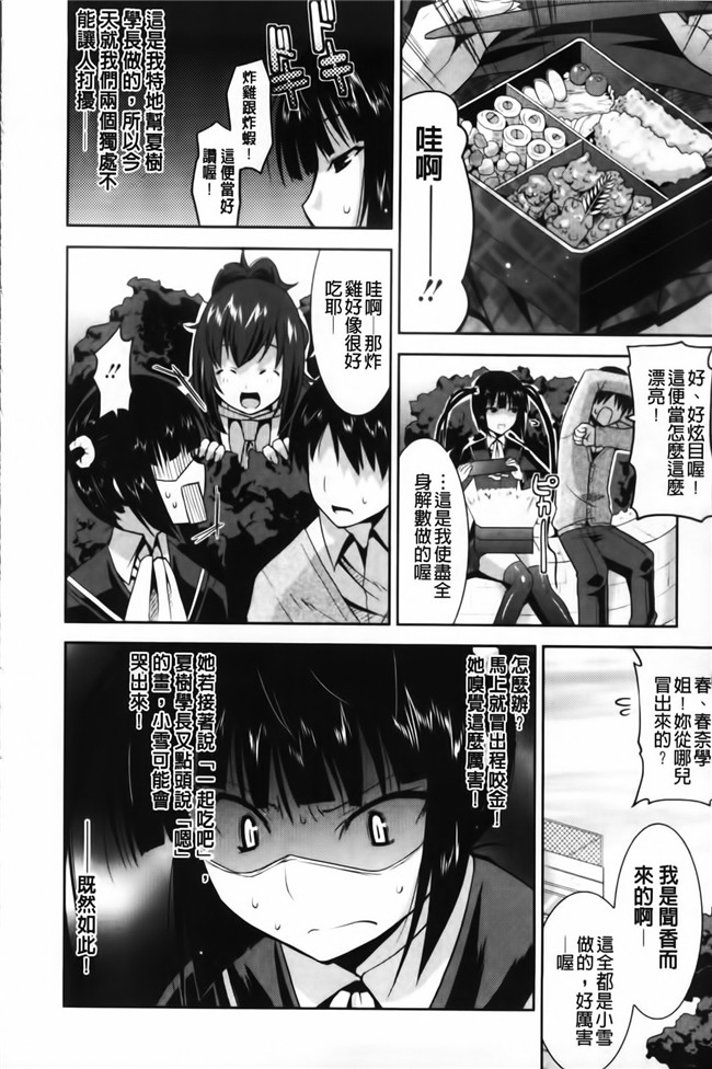 无翼鸟之[Utamaro]Yuukaku-bu e Youkoso! - Welcome to YUKAKU club邪恶漫画h本子