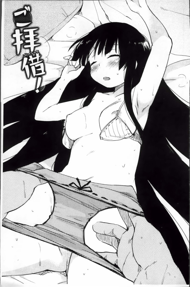 本子库邪恶漫画之触手h本子[ひげなむち] おとめくずし