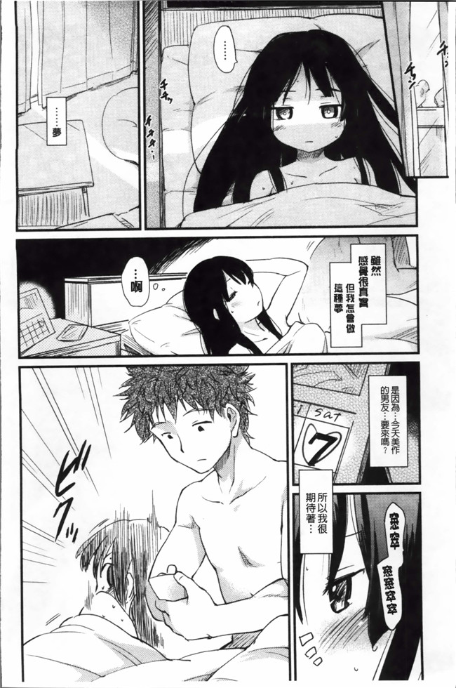 本子库邪恶漫画之触手h本子[ひげなむち] おとめくずし