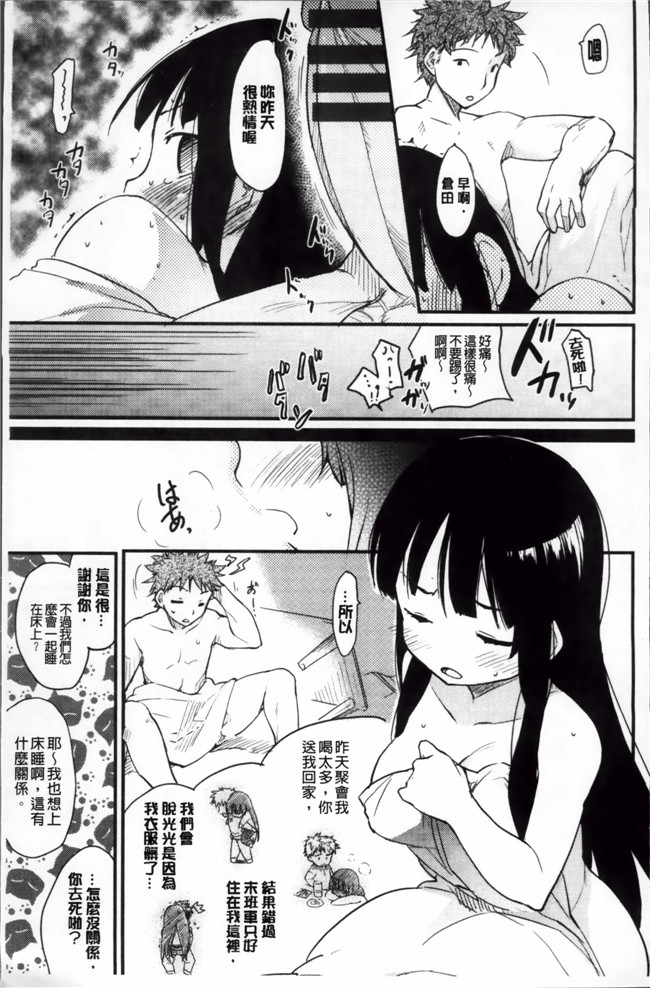 本子库邪恶漫画之触手h本子[ひげなむち] おとめくずし