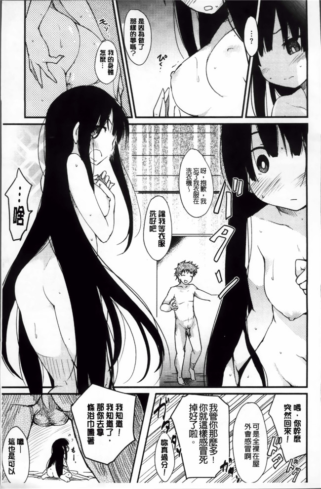 本子库邪恶漫画之触手h本子[ひげなむち] おとめくずし