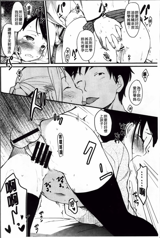 本子库邪恶漫画之触手h本子[ひげなむち] おとめくずし