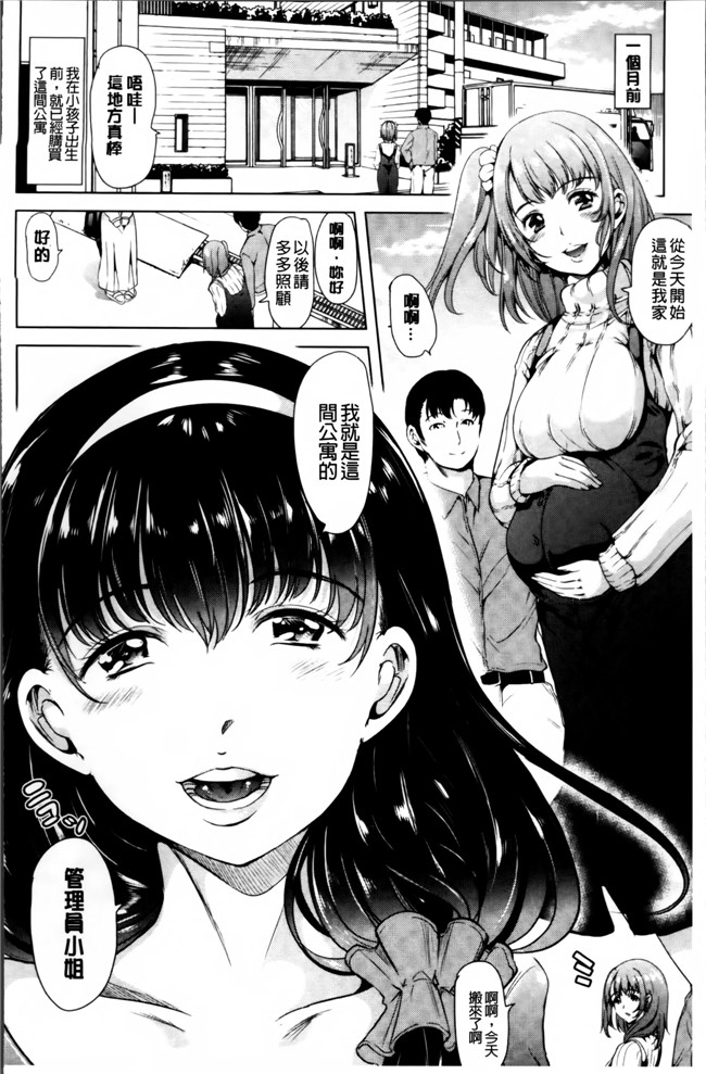 里番之[弥美津ヒロ] 私は、快楽依存症无遮盖口工漫画h本子