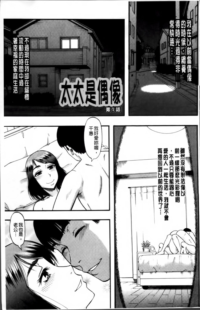 里番漫画之[成島ゴドー] そして母は牝になる生肉无遮盖本子