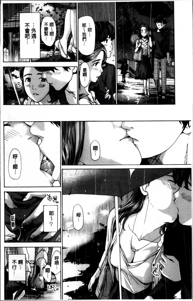 无翼鸟漫画之[あさぎ龍] 私、キミよりだいぶ年上よ合集本子