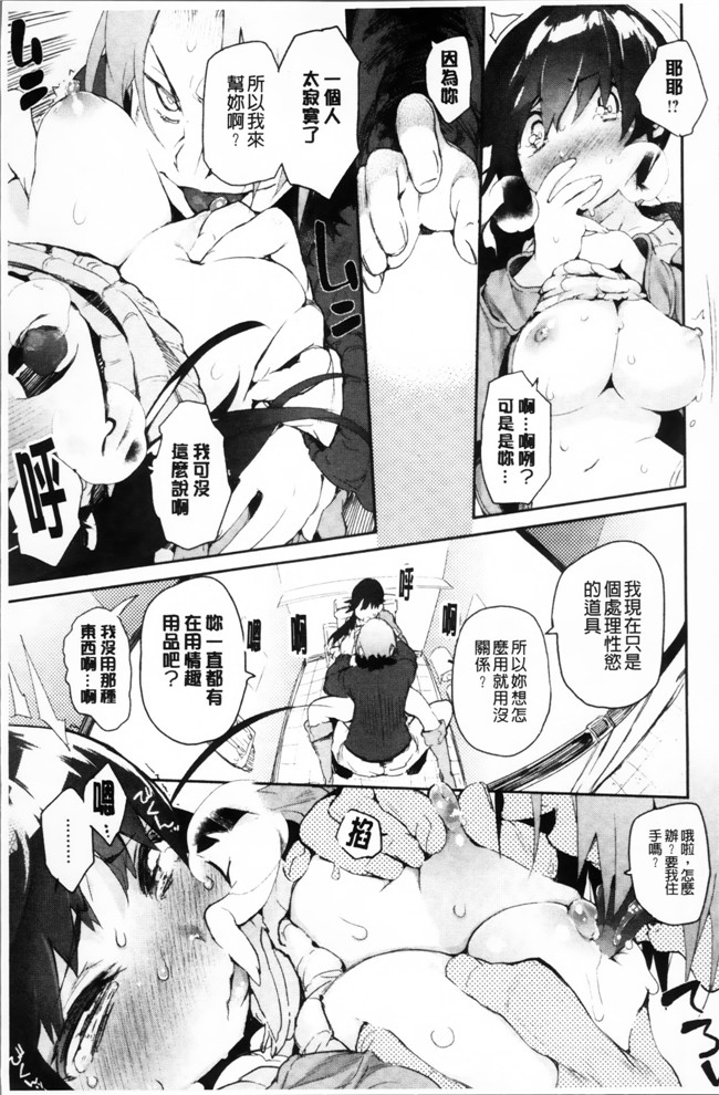 里番之韩国绅士漫画h本子[ひょころー] とろけまなこ