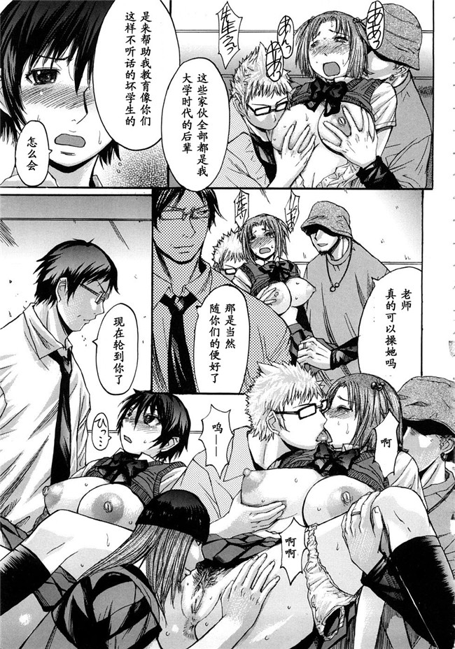 口工少女漫画之[黒龍眼]淫脚[黑条汉化]中漫女仆h本子