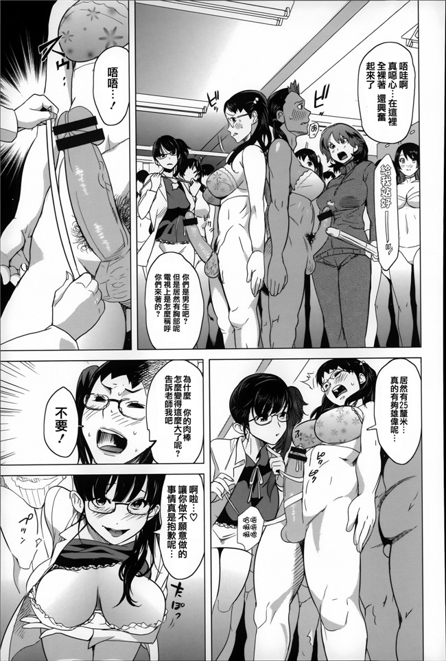 日本口工少女漫画之[みつや] 恋する中出しタンクh本子
