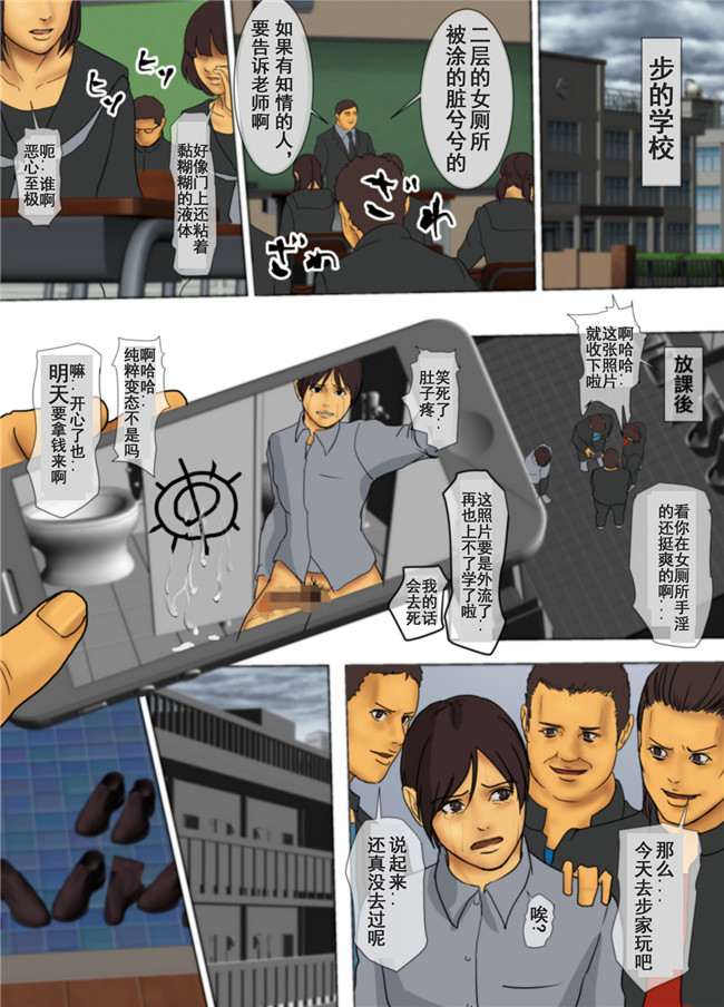 里番之肉肉漫画全彩色无遮盖h本子[四畳半書房] いけにえの母