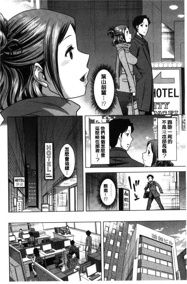 邪恶少女漫画之工口本子[小國由喜] お姉さんの膣内でイッて