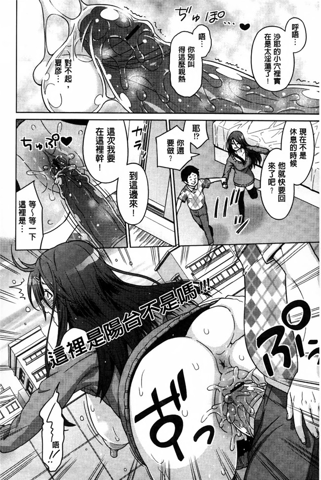 邪恶漫画大全之[蛹虎次郎] アヘおち 3秒前合集本子