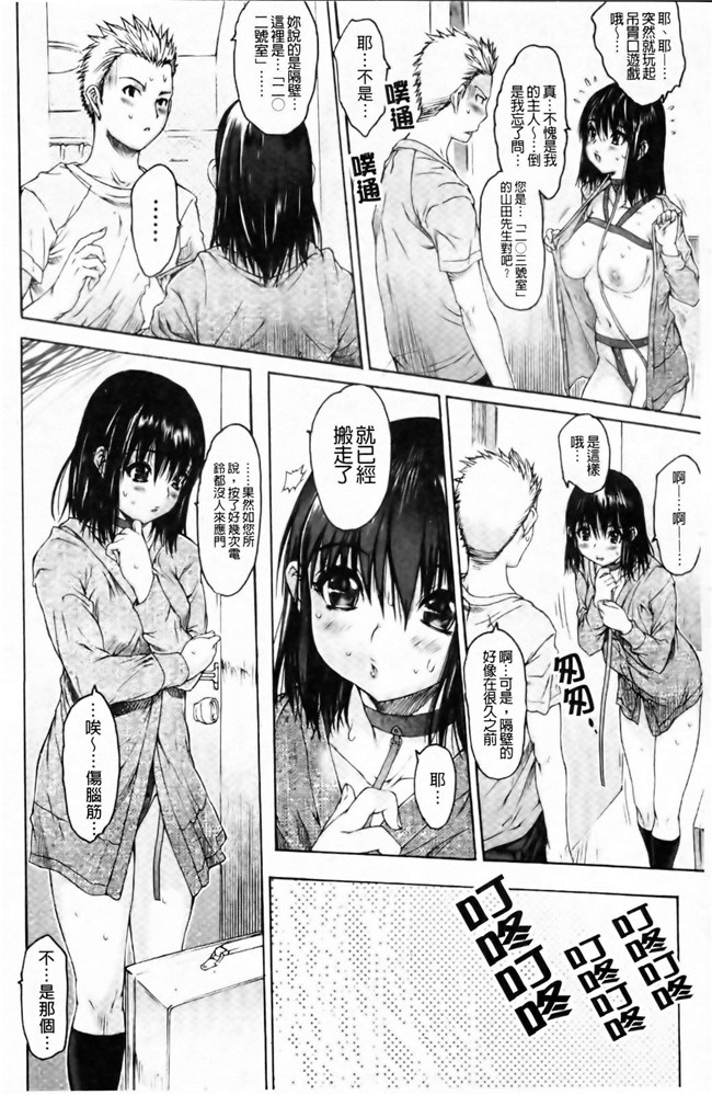 本子库之[ゼロの者] エロメスのつくり方无遮盖本子