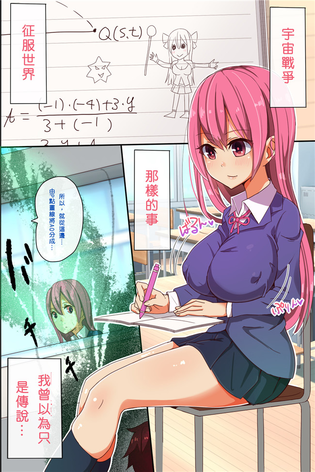 里番之魔幻調教全彩色lol本子[rbooks]魔法少女達が悪洗脳されて絶対服従のおま○こ下僕へ調教完了