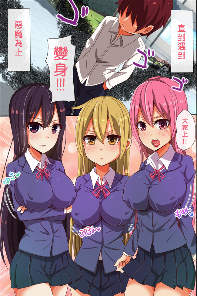 里番之魔幻調教全彩色lol本子[rbooks]魔法少女達が悪洗脳されて絶対服従のおま○こ下僕へ調教完了