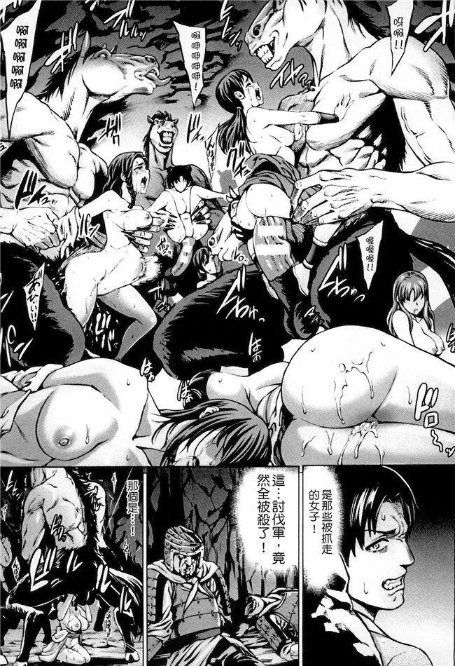 里番肉控本子之[アンソロジー]別冊コミックアンリアル人間牧場編Vol3肉番漫画