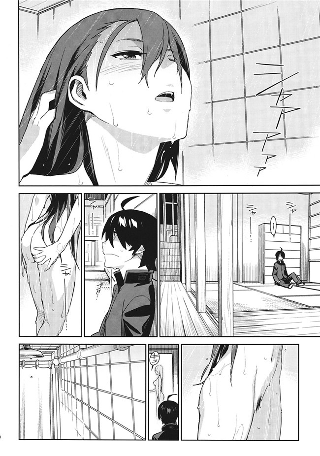 [渣渣汉化组](化物語)工口h漫画之[enuma elish (ゆきみ)]砷たぎフロッグ