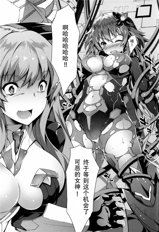 [中国翻訳]日本邪恶漫画本子之(C92)[TwinBox (MakiTama)]落花春宵3