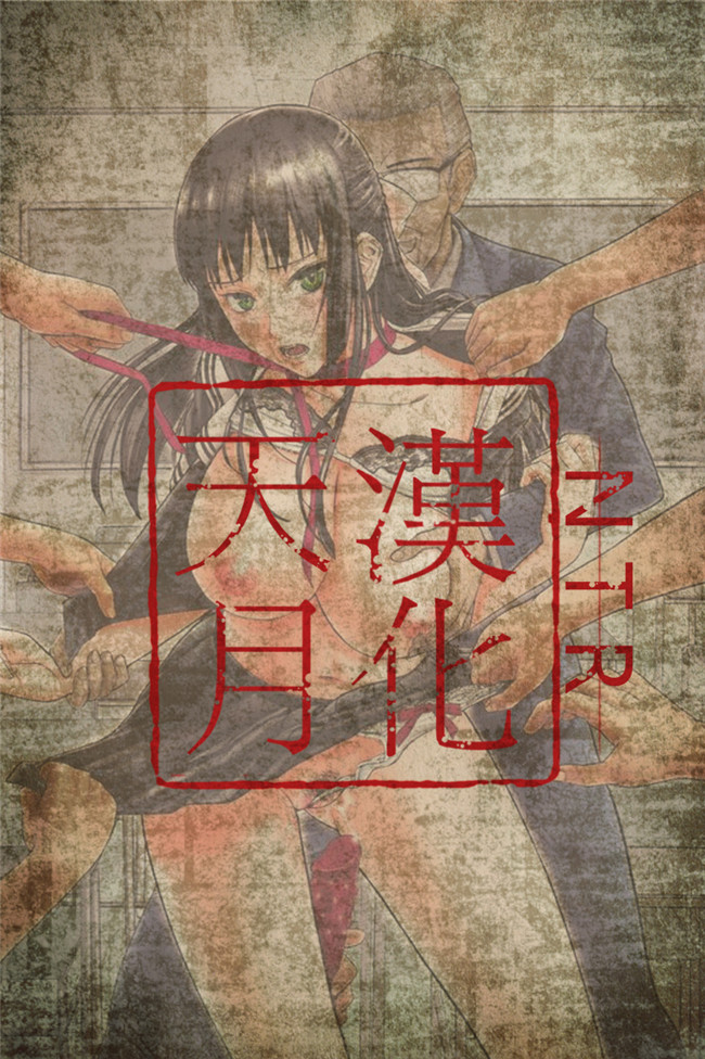 残念な姉との幸福论肉番之不打码本子本子[柚木N'] ぎゅっと!!お姉ちゃん