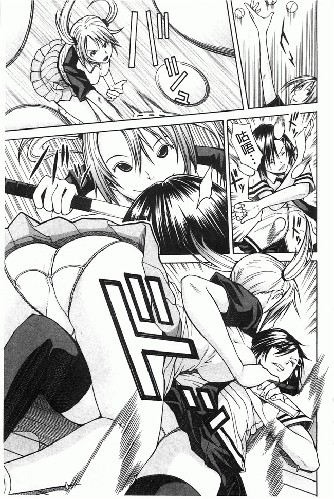日本邪恶漫画之校园lol本子[千要よゆち] 輪姦学園