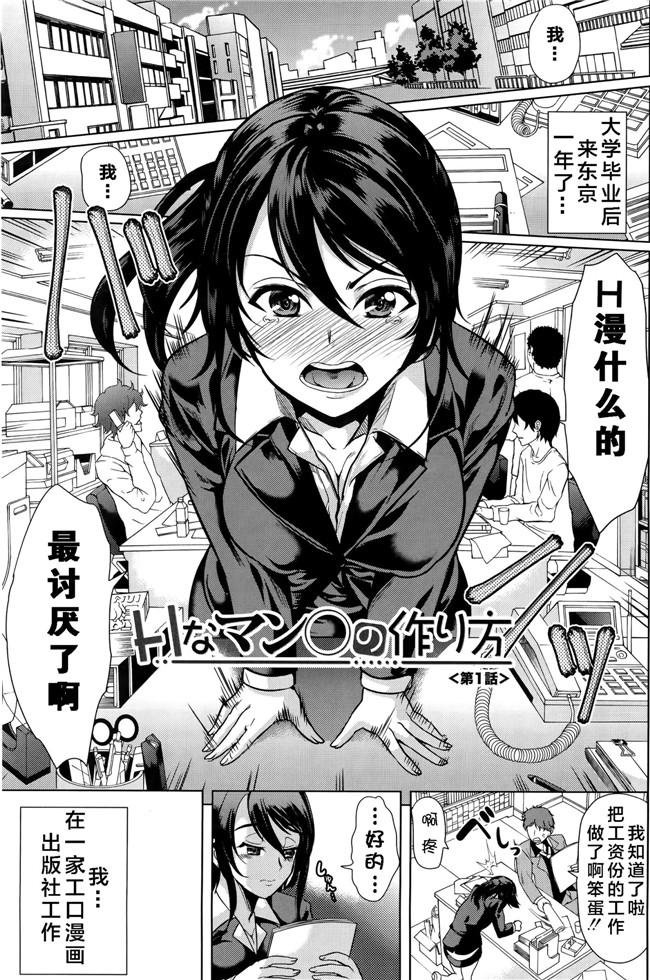 里番邪恶漫画之姐妹控本子[安电弧（也)]茉夏那么姐姐