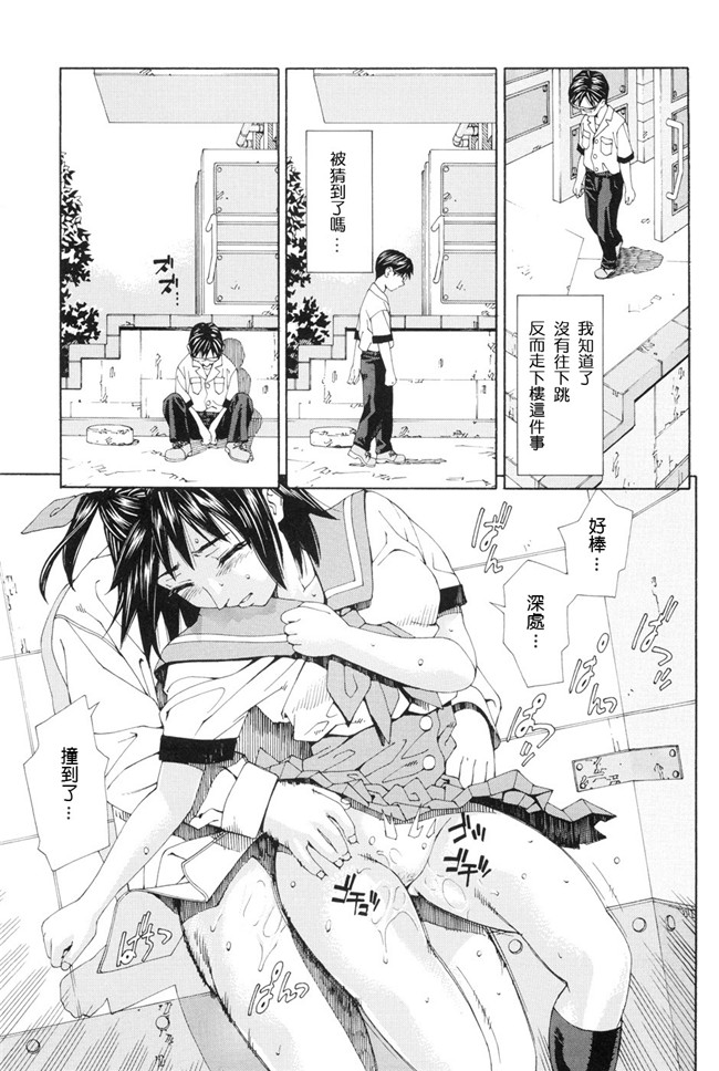 本子库ストレッタ无修全集h漫画之[世徒ゆうき] ストレッタlol本子