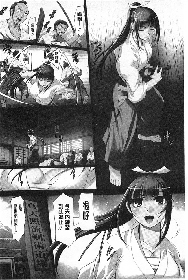 肉肉漫画无遮盖本子之妖艶くのいち 緊縛凌辱の記