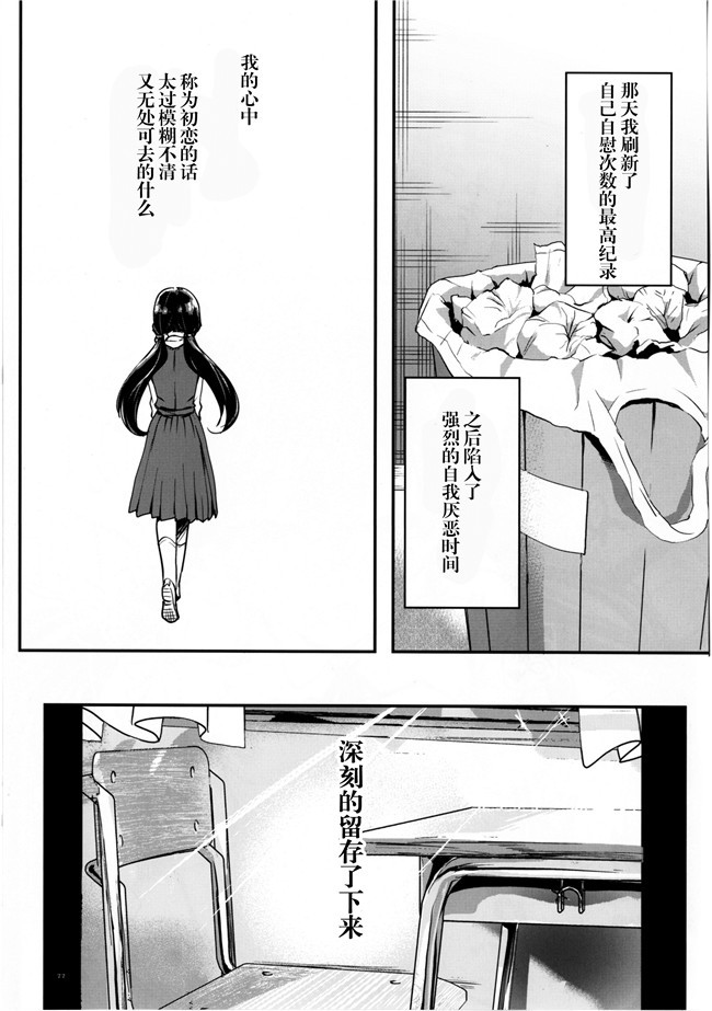 [LC个人汉化]オリジナルlol邪恶漫画之[DL版](COMIC1☆11)[しまじや(しまじ)]赤ちゃんはどうヤッて来たの