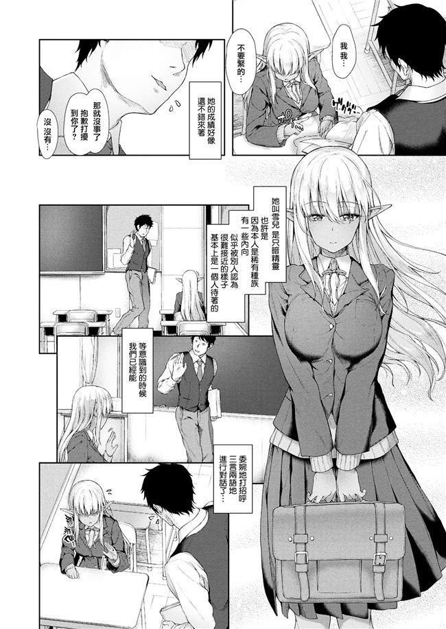 里番库lol本子之D.L. action 114+飼い犬に噛まれる+獣人の躾方