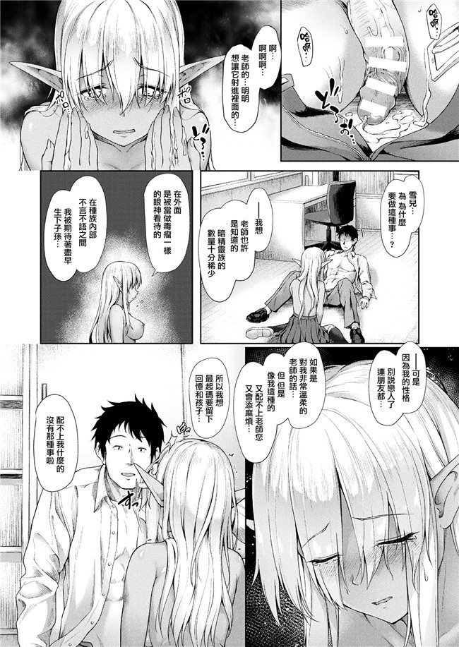 里番库lol本子之D.L. action 114+飼い犬に噛まれる+獣人の躾方