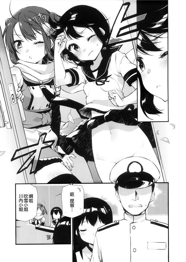 里番库舰娘本子之はかないフリートガール+乙女にお任せックス+まで一度女扱いされたことがない女騎士を女扱いする