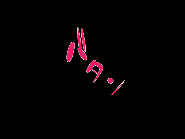 おかしも日本全彩色里番邪恶漫画之おねしょた!!従兄弟のお姉ちゃんにイタズラされてませちゃった洋平君