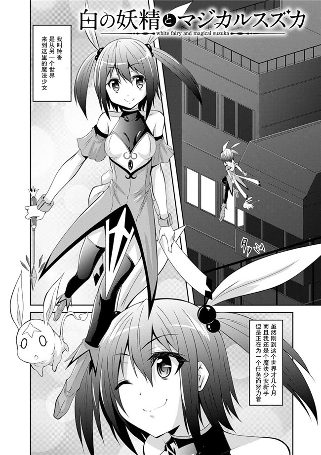 ふみひろ妖气漫画之穢れた触手は決して彼女を逃さない